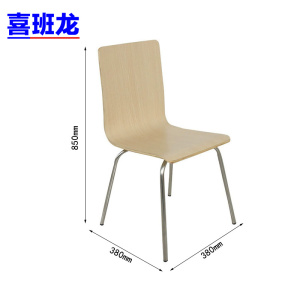 喜班龙 椅子
