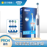 (Oral-B)欧乐B电动牙刷Pro4 Ultra(北欧白)情侣成人男女学生党声波3D智能充电式旋转小圆头刷头
