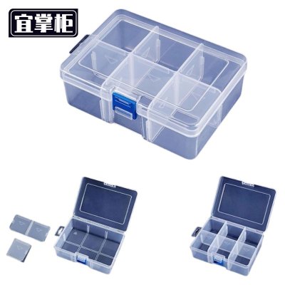 宜掌柜 零 件盒