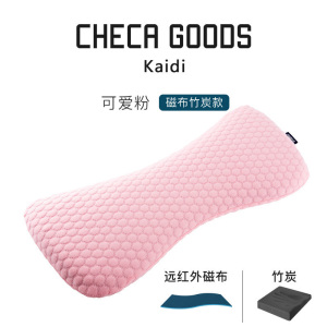 美帮汇腰枕腰垫记忆棉靠背垫孕妇睡觉床上护腰腰间盘突出靠枕垫