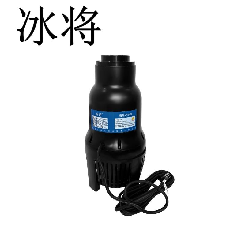 冰将 220V鱼池管道排污底吸污水泵 100T 台