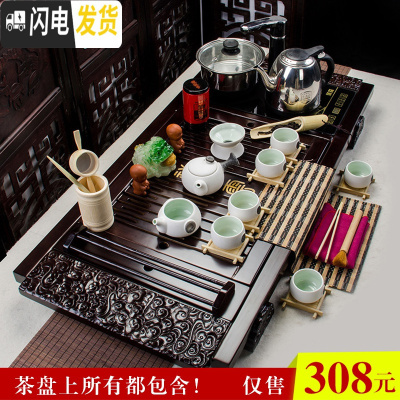 三维工匠整套紫砂茶具套装家用陶瓷四合一功夫茶具电磁炉中式实木茶盘简约 雪花侧把壶祥云4合1烧水套装 30件