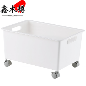 鑫木樽收纳箱无盖364*265*200mm个