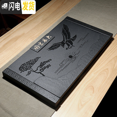 三维工匠整块天然乌金石茶盘小号石头排水式茶具托盘茶海简约家用茶台订做 大展宏图(含底座)68-28-2