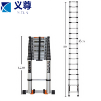 义尊 伸缩梯子 8米 个