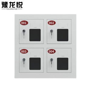 豫龙悦手机存放箱