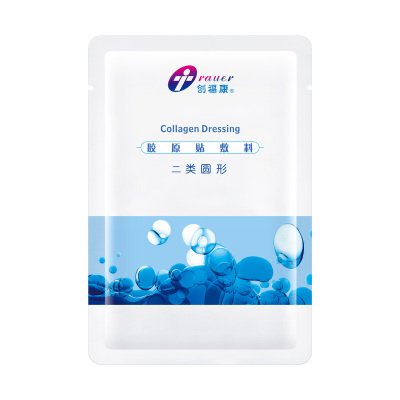 创福康胶原贴敷料二类圆形1片