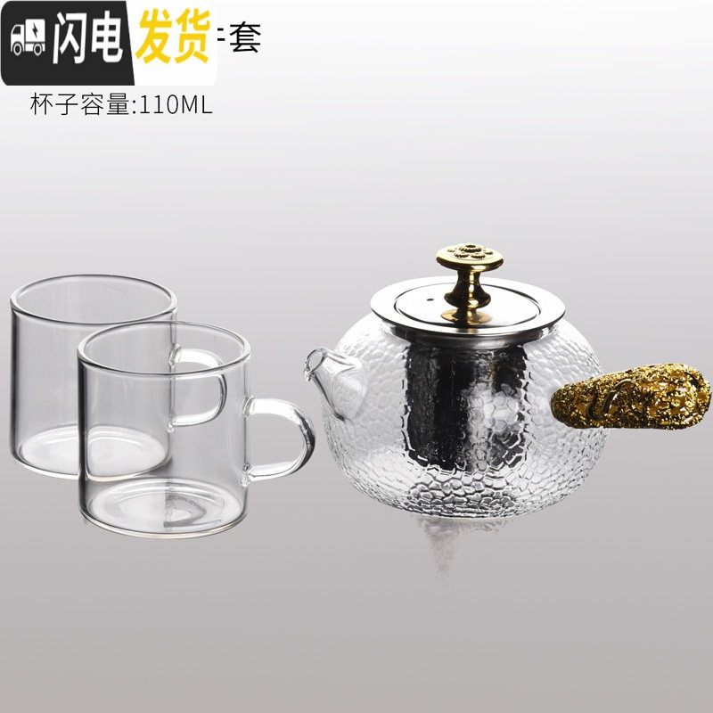 三维工匠加厚耐热高温玻璃茶具套装家用简约功夫泡茶器日式泡茶壶茶杯 Q款玻璃银角茶壶+2个直身杯[简装]
