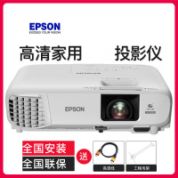 爱普生(EPSON) 投影仪 高清高亮度 便携投影机 CB-2142W(CB-2140W升级款) 标配