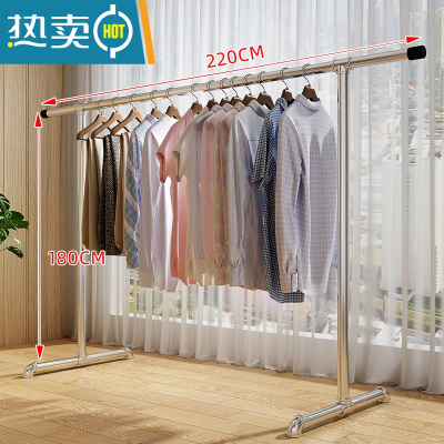敬平钢管晾衣架落地阳台卧室家用挂衣架不锈钢镀锌凉挂晒被简易晾衣杆 加厚延伸款长2.2米高1.8米