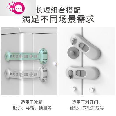敬平mom儿童安全锁宝宝防夹手抽屉锁扣婴儿防护锁开冰箱推拉门柜子锁对（10条）