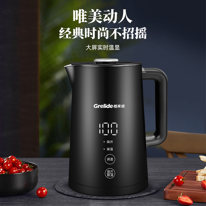 格来德(Grelide)D2217E烧水壶保温316L不锈钢电热水壶恒温电水壶家用大容量热水壶多段调温煮水壶 黑色