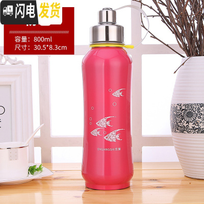 三维工匠304不锈钢学生户外运动太空壶 大容量1男女泡茶直饮保温杯1000 加厚钢800粉红送杯套+杯刷