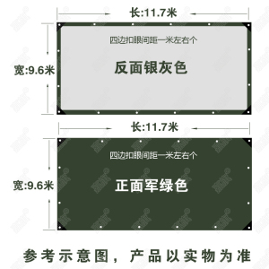 家柏饰(CORATED)户外防雨布防水防晒篷布加厚蓬布货车遮雨苫布油帆布遮阳雨棚布料