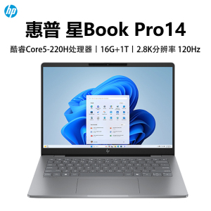 惠普(HP)星BookPro14-fs0044TU笔记本电脑轻薄本14英寸商务办公学生(Intel Core 5-220H 16G 1T 2.8K 120Hz )灰