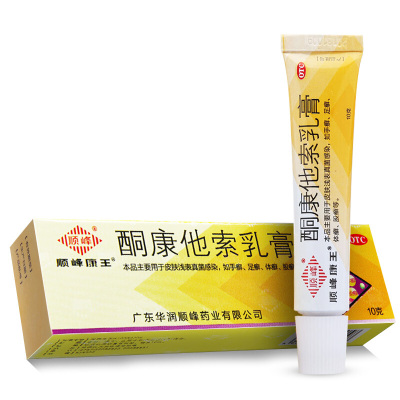 顺峰康王酮康他索乳膏10g手脚癣股癣体癣脚藓脚痒真菌感染药膏