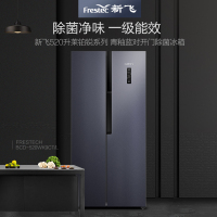 新飞(Frestec)520升原鲜钛除菌净味对开门冰箱多路送风一级变频大容量(青釉蓝)BCD-520WK9CT/L