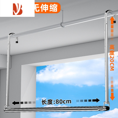 三维工匠晾衣架阳台家用伸缩凉衣杆升降吊挂免打孔不锈钢一根杆晒被子器
