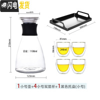 三维工匠冷水壶玻璃凉水壶可高温凉杯家用套装北欧创意SOO电陶炉烧水壶 小号壶+4小号双层杯+小托盘
