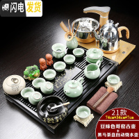 三维工匠陶瓷功夫茶具家用简约实木茶盘套装全自动茶壶茶杯子电热炉茶台B 金色自动哥窑古壶马到成功套装 31件