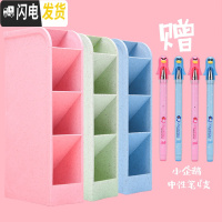三维工匠斜插式笔筒学生桌面简约办公室女ins创意多功能少女心时尚儿童可爱透明 [北欧风3个装]-秸秆(蓝色+粉色+绿色)