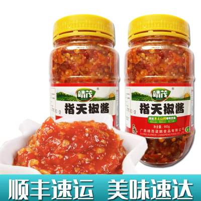 广西特产靖茂指天椒酱900gX2瓶装调味辣酱蒜蓉剁椒酱下饭菜农家香辣剁椒辣椒酱调料大部分地区