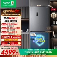 容声方糖515升主动净味双系统法式多门四开门超薄嵌入式电冰箱制冰一级能效灰色冰箱 BCD-515P60FZMAD