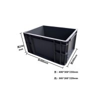 瑾如云海 加厚物流箱 EU周转箱 零件盒 400*300*230mm