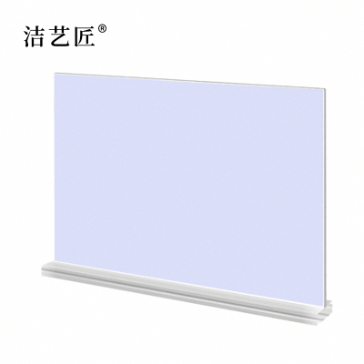 洁艺匠 J-313 320*260mm 展示铭牌(计价单位:个)白色