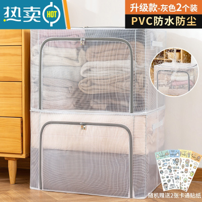 敬平收纳袋子比真空压缩袋能装被子专用器棉被衣服衣物家用整理箱R9 升级pvc防水防尘[灰色拉链⭐送2张精美贴纸] 100
