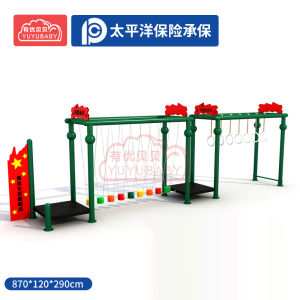 儿童户外体能训练吊环地面拓展设备军事体能训练重走长征路组合