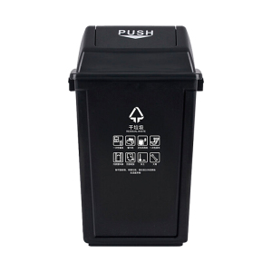 敏胤 MYL-7740 40L 干垃圾标识 翻盖 分类垃圾桶 (计价单位:个) 黑色