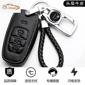 [补贴10%]长城哈弗H6coupe钥匙套H2S/M6F5/H4/F7X哈佛运动版汽车专用壳包扣汽车钥匙包