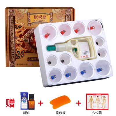 正品康祝慈拔罐器大号24罐真空抽气式拨火罐家用拔灌加厚型12罐大号(送刮痧板+穴位图+精油）