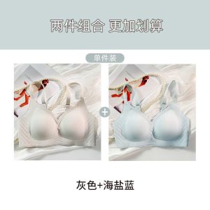 内衣女薄款大胸显小胸聚拢无钢圈显瘦收副乳文胸罩