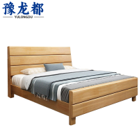 豫龙都实木床1.2m张