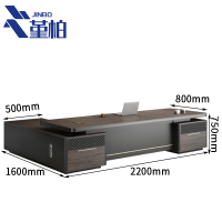 堇柏 班桌 2.2米 张