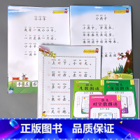 全3册-儿歌+童谣+对字歌 幼儿语言教育朗读本 [正版]诗歌散文儿歌童谣对字歌猜谜语成语接龙书籍小学生语言教育朗诵读本大