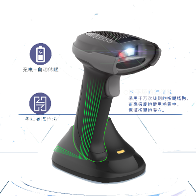 陇步昇 LBS-SMQ901扫码器(计价单位:台)黑色