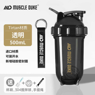 摇摇杯健身蛋白质粉摇杯tritan材质 水杯运动冲泡耐高温食品级杯子/肌肉公爵4208