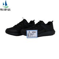 骏捷诺休闲鞋行政布38-46码/双