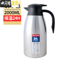 三维工匠保温壶不锈钢家用热水壶304保温瓶暖瓶大容量热水瓶开水瓶欧式2 钢本色2000