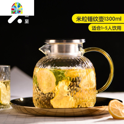 玻璃水壶家用凉水壶可高温防爆大容量果汁冷水壶加厚耐热凉开水壶 FENGHOU 凉水壶(团购咨询客服)