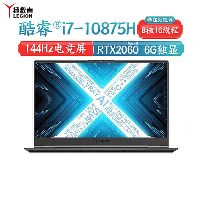 联想(Lenovo)拯救者Y9000X2021新款酷睿i715.6英寸游戏本笔记本电脑（i7-10875H32G1T+512GRTX2060MaxQ6G独显）升级