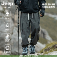 吉普夏季户外美式工装裤男裤伞兵机能男士运动裤宽松冲锋裤子新款