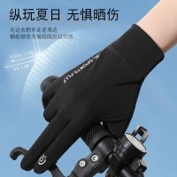 司机开车手套男士防晒夏季薄款吸汗防滑户外运动冰丝凉感全指触屏