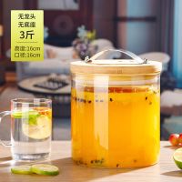 维诺亚青梅泡酒耐高温玻璃瓶家用龙头密封加厚专用容器密封葡萄酒罐子