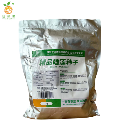 廷豪果 精品睡莲种子 水培植物碗莲种籽 1kg/袋