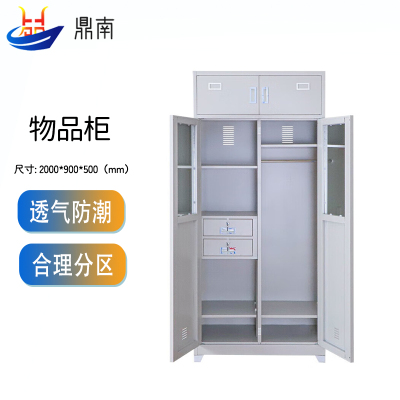 鼎南内务柜更衣柜加厚铁皮柜储物柜宿舍衣帽存放物品柜
