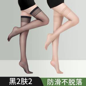 浪莎小腿袜女夏季长筒丝袜女春秋黑肉色防勾中长款性感薄款过膝袜